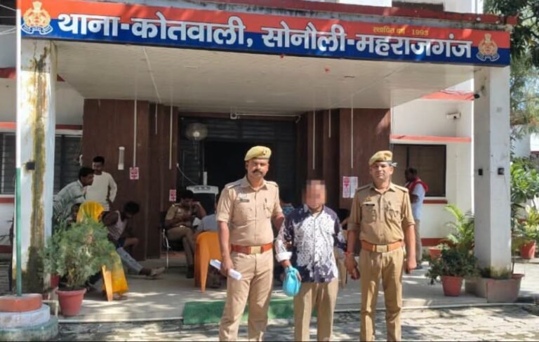 भारत नेपाल बॉर्डर से दबोचा गया नेपाली नागरिक, सोनौली पुलिस ने एयरपोर्ट से गिरफ्तार कर भेजा जेल