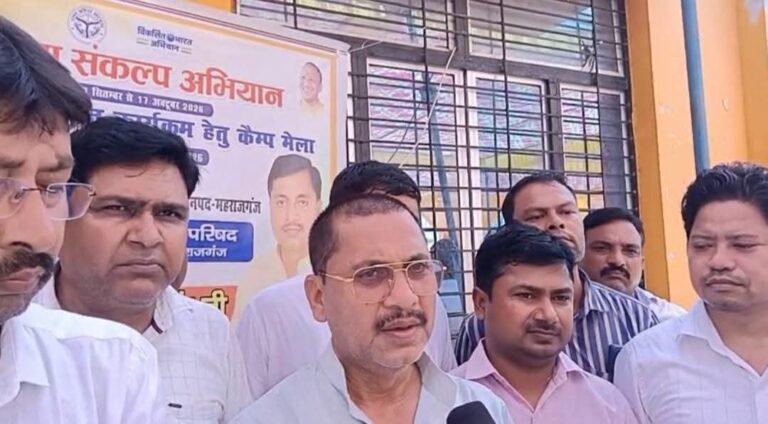 बृजमनगंज में ‘सेवा सेतु अभियान’ के जरिए जनसंवाद, पूर्व विधायक बजरंग बहादुर सिंह रहे मुख्य अतिथि