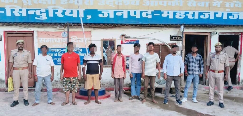 कानून-व्यवस्था और शांति व्यवस्था बनाए रखने के लिए सिन्दुरिया पुलिस ने बुधवार को सख्त कार्रवाई करते हुए 8 लोगों का शांति भंग की धाराओं में किया चालान 1 कानून-व्यवस्था और शांति व्यवस्था बनाए रखने के लिए सिन्दुरिया पुलिस ने बुधवार को सख्त कार्रवाई करते हुए 8 लोगों का शांति भंग की धाराओं में किया चालान - MAHRAJGANJ, उत्तर प्रदेश