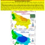 बंगाल की खाड़ी में बना गहन अवदाब (Deep Depression 18.0°N/84.4°E) – उत्तर-आंध्र / दक्षिण ओडिशा तट पार कर रहा है। इससे 24-27 सितंबर तक प्रदेश में भारी वर्षा होने की संभावना