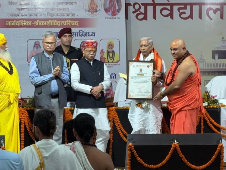 श्री काशी विद्वत् परिषद् के संरक्षण में उत्तर प्रदेश नागकूप शास्त्रार्थ समिति द्वारा आयोजित हुआ विद्वत् सम्मान समारोह