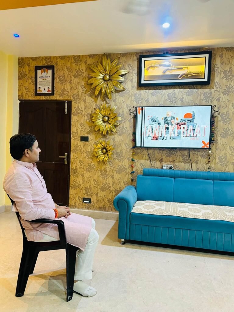 मन की बात’ — राष्ट्रसेवा और जनभागीदारी का संदेश : बीजेपी नेता विपिन कुमार पाठक 1 मन की बात’ — राष्ट्रसेवा और जनभागीदारी का संदेश : बीजेपी नेता विपिन कुमार पाठक - MAHRAJGANJ, उत्तर प्रदेश