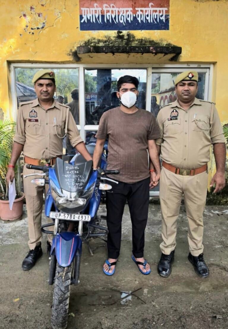 थाना कोतवाली पुलिस ने वाहन चेकिंग के दौरान चोरी की आशंका वाली मोटरसाइकिल के साथ एक आरोपी को किया गिरफ्तार