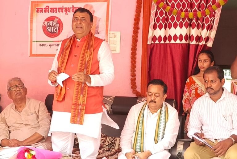 मजबूत बूथ समिति और सक्रिय कार्यकर्ता ही संगठन की असली ताकत : प्रदेश उपाध्यक्ष रमेश सिंह