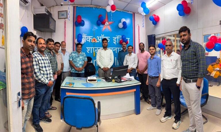 बैंक ऑफ इंडिया का 121वां स्थापना दिवस हर्षोल्लास से मनाया गया