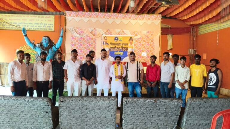 छात्र हितों और संगठन विस्तार को लेकर आप छात्र विंग की समीक्षा बैठक संपन्न