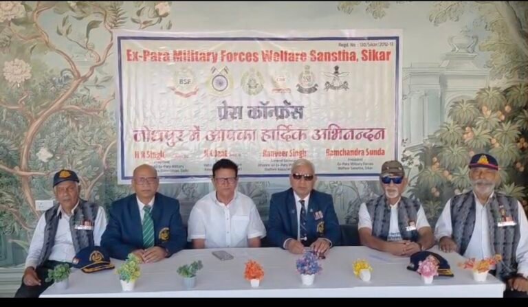केंद्रीय सुरक्षा बलों के सेवानिवृत्त जवानों के कल्याण पेंशन एवं पुनर्वास मुद्दों को लेकर हुई बैठक हुई बैठक