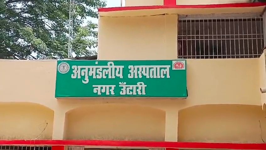 अनुमंडलीय अस्पताल में स्वास्थ्य व्यवस्था की समीक्षा, सभी सर्जरी शुरू कराने का निर्देश - गढ़वा, झारखंड
