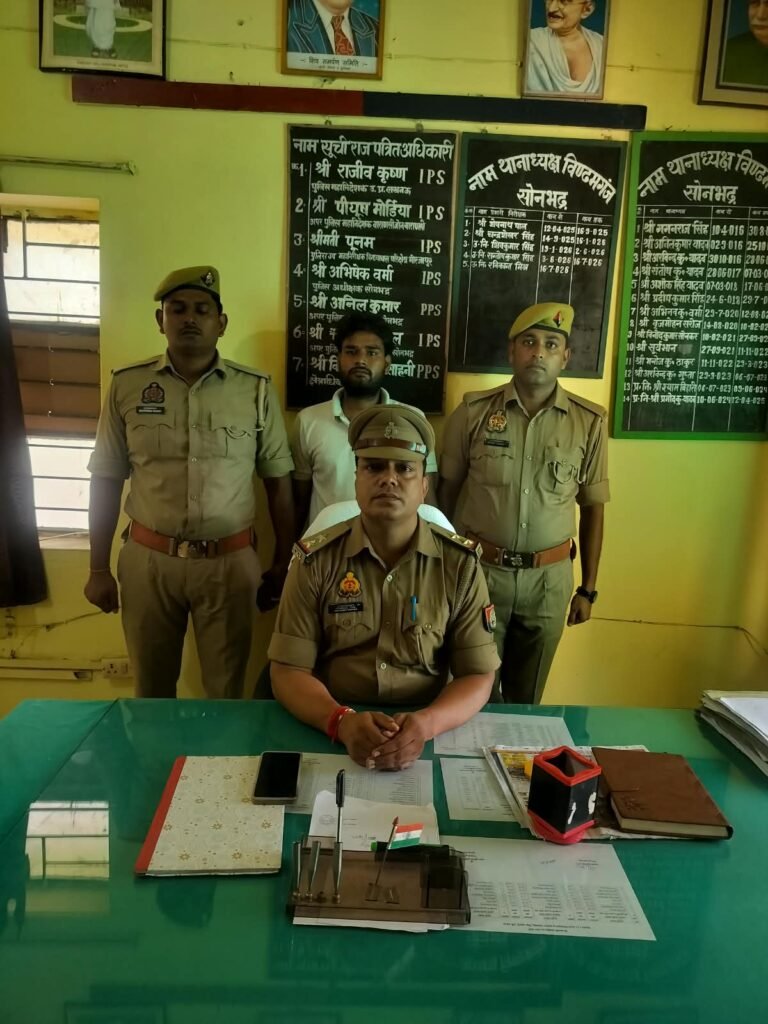 एनडीपीएस एक्ट के मामले में वांछित आरोपी गिरफ्तार - SONBHADRA, उत्तर प्रदेश