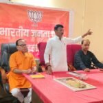 दुद्धी मंडल में गूंजा सेवा, समर्पण और संगठन का संकल्प मुख्य अतिथि जीत सिंह खरवार ने कार्यकर्ताओं को दिलाया जनसेवा का संकल्प, 17 सितंबर से 17 अक्टूबर तक होंगे विविध कार्यक्रम