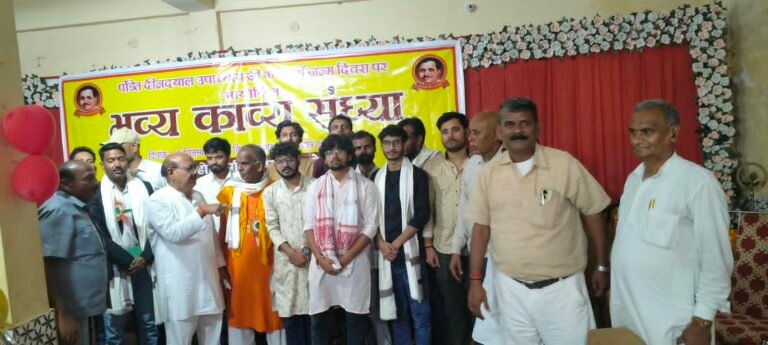 पंडित दीनदयाल उपाध्याय की 110वीं जन्मजयंती पर भव्य काव्य संध्या में नवांकुर देशभर के कवियों ने बांधा समां