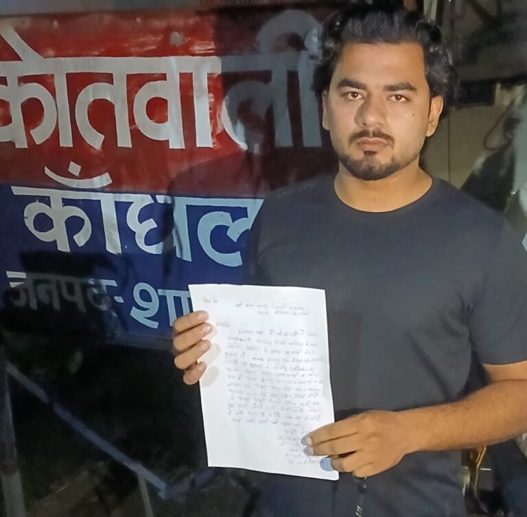 –उधार के पैसे वापस मांगना पड़ा भारी, दबंग युवक ने दी जान से मारने की धमकी–