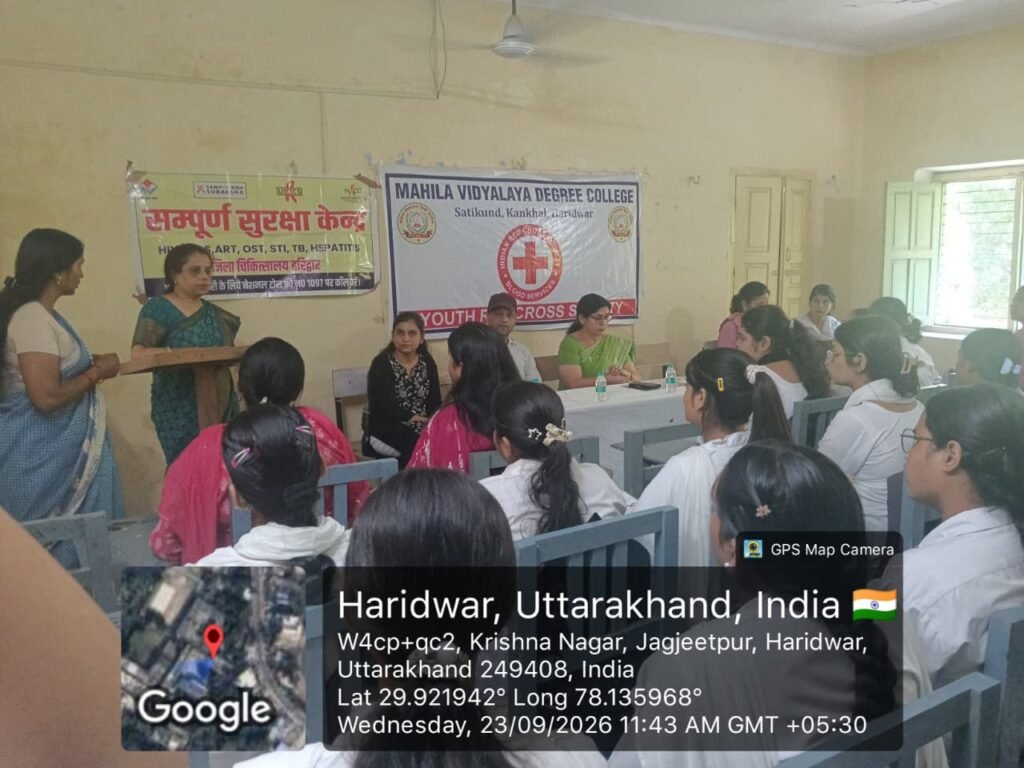 महिला विद्यालय डिग्री कॉलेज में सम्पूर्ण सुरक्षा केन्द्र हरमिलाप महिला हॉस्पीटल, रेड क्रॉस, चिकित्सा, नशा मुक्त समिति के संयुक्त तत्वाधान में आयोजित स्वास्थ्य जागरूकता कार्यक्रम का - HARIDWAR, उत्तराखंड