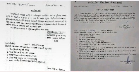 लगातार तेज बारिश से अलर्ट घोषित, कक्षा 1 से 12 तक के विद्यालयों में सार्वजनिक अवकाश