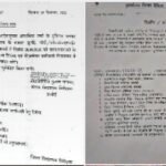 लगातार तेज बारिश से अलर्ट घोषित, कक्षा 1 से 12 तक के विद्यालयों में सार्वजनिक अवकाश