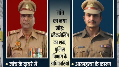 बस्ती में एक साल के भीतर दो दरोगाओं की संदिग्ध मौत: वाल्टरगंज एसओ सुसाइड केस में 'बाहरी व्यक्ति' और ब्लैकमेलिंग का बड़ा सुराग 17 बस्ती में एक साल के भीतर दो दरोगाओं की संदिग्ध मौत: वाल्टरगंज एसओ सुसाइड केस में 'बाहरी व्यक्ति' और ब्लैकमेलिंग का बड़ा सुराग - BASTI, उत्तर प्रदेश