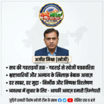 यूपी में रेस्टोरेंट और कैफे में हुक्का परोसना पूरी तरह गैरकानूनी: इलाहाबाद हाईकोर्ट का कड़ा फैसला