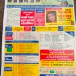 विमान उत्सव पर होंगे अनेको आयोजन