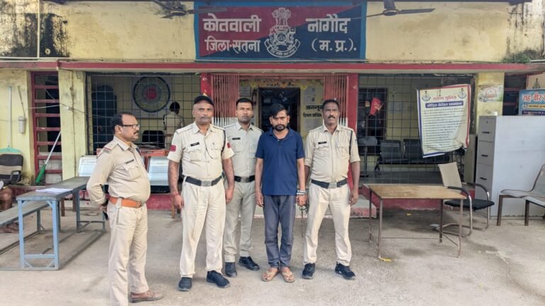 नागौद पुलिस को मिली बडी सफलता फर्जी इन्स्ट्राग्राम आई-डी बनाकर महिला की फोटो में अश्लील कमेन्ट करने वाला आरोपी गिरफ्तार