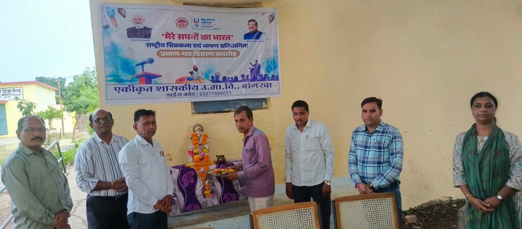 विकसित एवं विश्व गुरु भारत बनाने के लिए सभी छात्र शिक्षा को सेवा का माध्यम बनाएं:- के के डोंगरे - खरगोन (पश्चिम निमाड़), मध्य प्रदेश