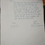 उन्नाव: हसनगंज में तीन दिनों में पांच बाइक चोरी की घटनाएं