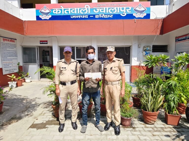 कोतवाली ज्वालापुर* *ऑपरेशन प्रहार के तहत नशा तस्करों पर ज्वालापुर पुलिस का प्रहार*