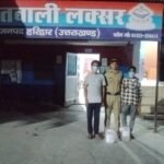 कोतवाली लक्सर हरिद्वार* *ऑपरेशन प्रहार के अंतर्गत हरिद्वार पुलिस की कार्यवाही जारी* *अवैध कच्ची शराब के साथ 02 शराब तस्कर को धर दबोचा* *मौके से 10 लीटर अवैध कच्ची शराब बरामद*
