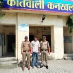 कोतवाली कनखल* *SSP हरिद्वार नवनीत सिंह के नेतृत्व में महिला एवं बाल संबंधी अपराध पर हरिद्वार पुलिस की ज़ीरो टॉलरेंस नीति*