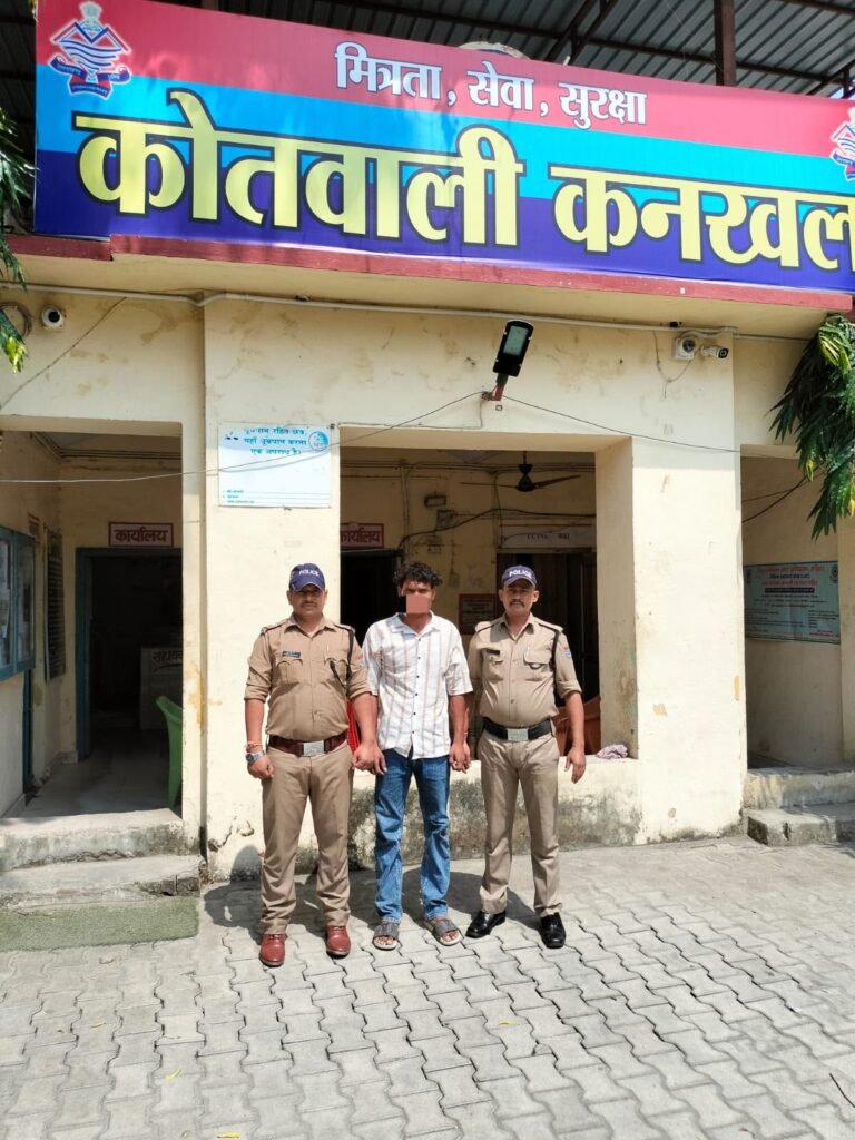कोतवाली कनखल* *SSP हरिद्वार नवनीत सिंह के नेतृत्व में महिला एवं बाल संबंधी अपराध पर हरिद्वार पुलिस की ज़ीरो टॉलरेंस नीति* 1 कोतवाली कनखल* *SSP हरिद्वार नवनीत सिंह के नेतृत्व में महिला एवं बाल संबंधी अपराध पर हरिद्वार पुलिस की ज़ीरो टॉलरेंस नीति* - HARIDWAR, उत्तराखंड