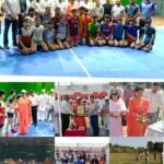 खेल महाकुम्भ 2026-27 के अंतर्गत संसदीय क्षेत्र स्तर पर राज्यसभा सांसद चैम्पियनशिप ट्रॉफी प्रतियोगिताओं का आयोजन*