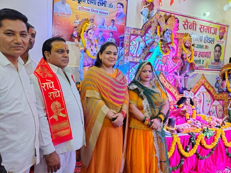 होडल में सैनी धर्मशाला मे श्री कृष्ण जन्मोत्सव बड़ी धूमधाम से बनाया गया