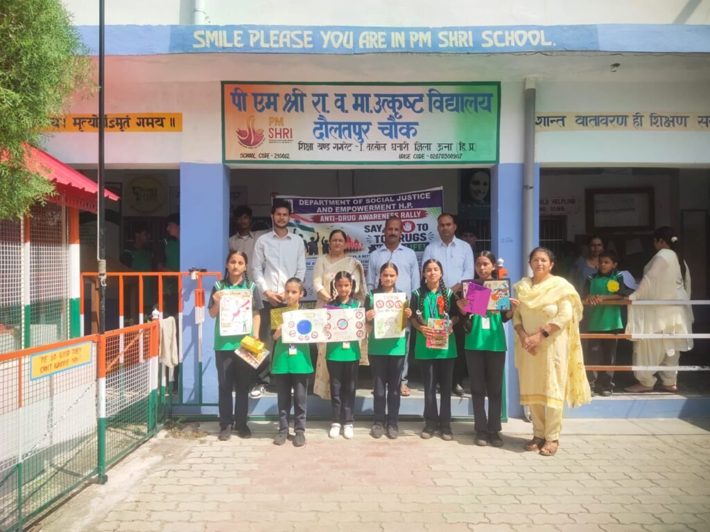 राजभाषा हिंदी पखवाड़े की जिला स्तरीय प्रतियोगिताओं में पीएम श्री दौलतपुर चौक विद्यालय के विद्यार्थियों का शानदार प्रदर्शन। 1 राजभाषा हिंदी पखवाड़े की जिला स्तरीय प्रतियोगिताओं में पीएम श्री दौलतपुर चौक विद्यालय के विद्यार्थियों का शानदार प्रदर्शन। - UNA, हिमाचल प्रदेश