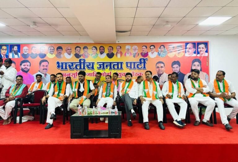 भाजपा अनुसूचित जाति मोर्चा की संयुक्त जिला स्तरीय बैठक संपन्न।