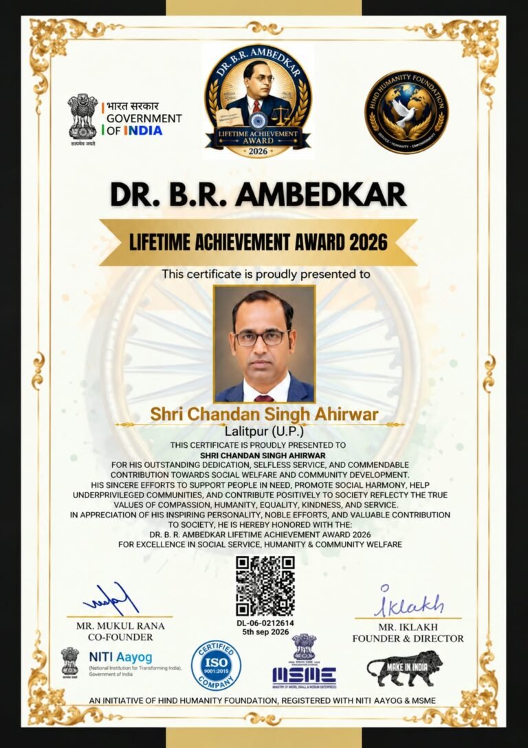 समाजसेवी एवं पत्रकार चन्दन सिंह अहिरवार को मिला डॉ. भीमराव अम्बेडकर लाइफटाइम अचीवमेंट 2026 अवार्ड।