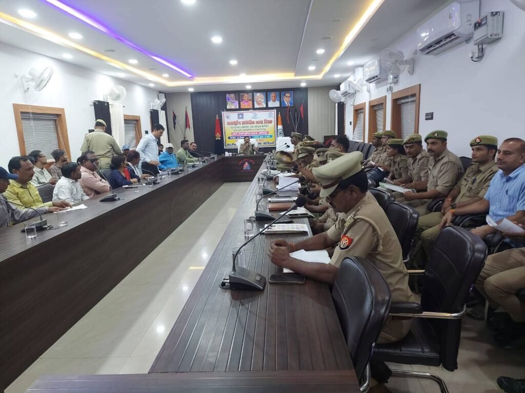 जनपद ललितपुर में थाना एंटी हयूमेन ट्रैफिकिगं (ए0एच0टी0) /एस0जे0पी0यू0 की मासिक सम्वन्य गोष्ठी / कार्यशाला। - LALITPUR, उत्तर प्रदेश