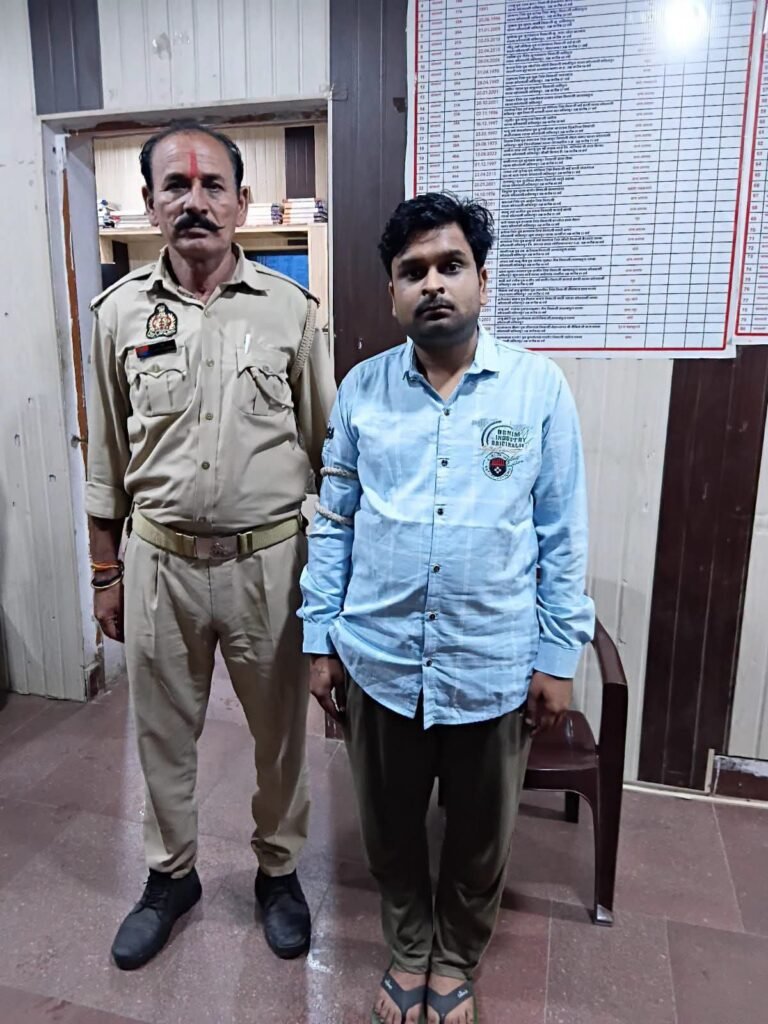 रेलवे में नौकरी लगवाने के नाम पर धोखाधड़ी करने वाले एक अभियुक्त को किया गिरफ्तार।