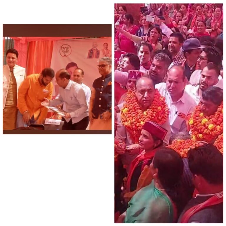 हिमाचल प्रदेश. कांगङा बैजनाथ शहर आज पूर्व मै रहे माननीय मुख्यमंत्री जय रम ठाकुर जी ने.बैजनाथ विधानसभा श्रत्र. से चुने हुए पंचायत के प्रतिनिधियों. का सम्मान समारोह किया।
