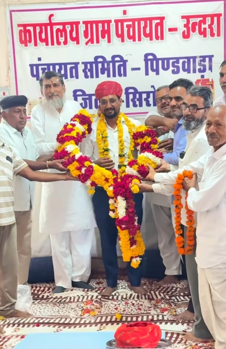 उन्द्रा सरपंच को हाई कोर्ट से मिली राहत