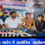 विश्व हिन्दू परिषद के स्थापना दिवस कार्यक्रम में पत्रकारों का अपमान हुआ