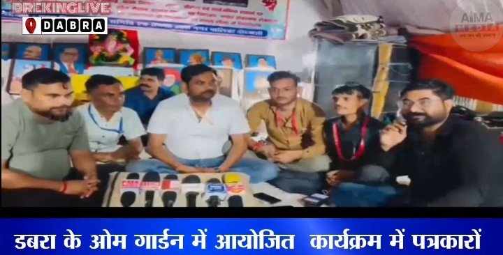 विश्व हिन्दू परिषद के स्थापना दिवस कार्यक्रम में पत्रकारों का अपमान हुआ