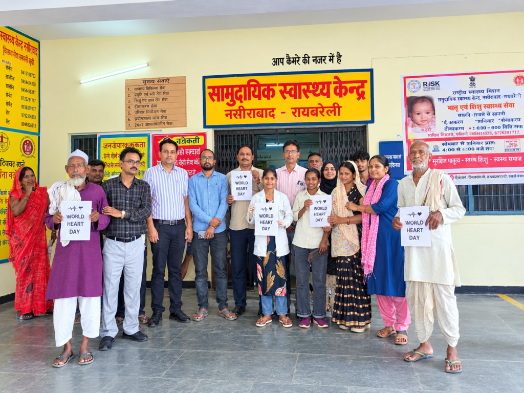 नसीराबाद सामुदायिक स्वास्थ केंद्र पर मनाया गया विश्व हृदय दिवस - RAE BARELI, उत्तर प्रदेश