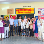 नसीराबाद सामुदायिक स्वास्थ केंद्र पर मनाया गया विश्व हृदय दिवस