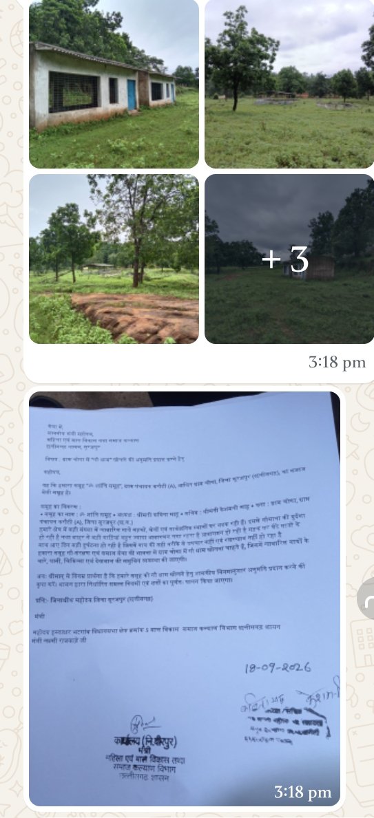 लावारिस गौ-माता को मिलेगा सहारा, चोगा में खुलेगा गौ-धाम; मंत्री लक्ष्मी राजवाड़े ने दी सहमति