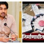 सिंगरौली: कलेक्टर के प्रयासों से गनियारी में निर्माणाधीन पीजी कॉलेज को मिलेगी 400 सीटर अत्याधुनिक ऑडिटोरियम की सौगात।