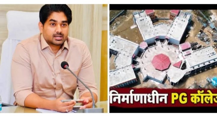 सिंगरौली: कलेक्टर के प्रयासों से गनियारी में निर्माणाधीन पीजी कॉलेज को मिलेगी 400 सीटर अत्याधुनिक ऑडिटोरियम की सौगात।