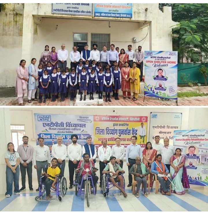 सिंगरौली: सीईआरसी अध्यक्ष एवं सचिव ने किया रेडक्रॉस के DDRC एवं बालिका आश्रय गृह का भ्रमण।