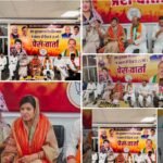 सिंगरौली: 17 सितंबर से 17 अक्टूबर तक प्रदेशभर में होंगे विभिन्न सेवा एवं जनकल्याण के कार्यक्रम आयोजित।