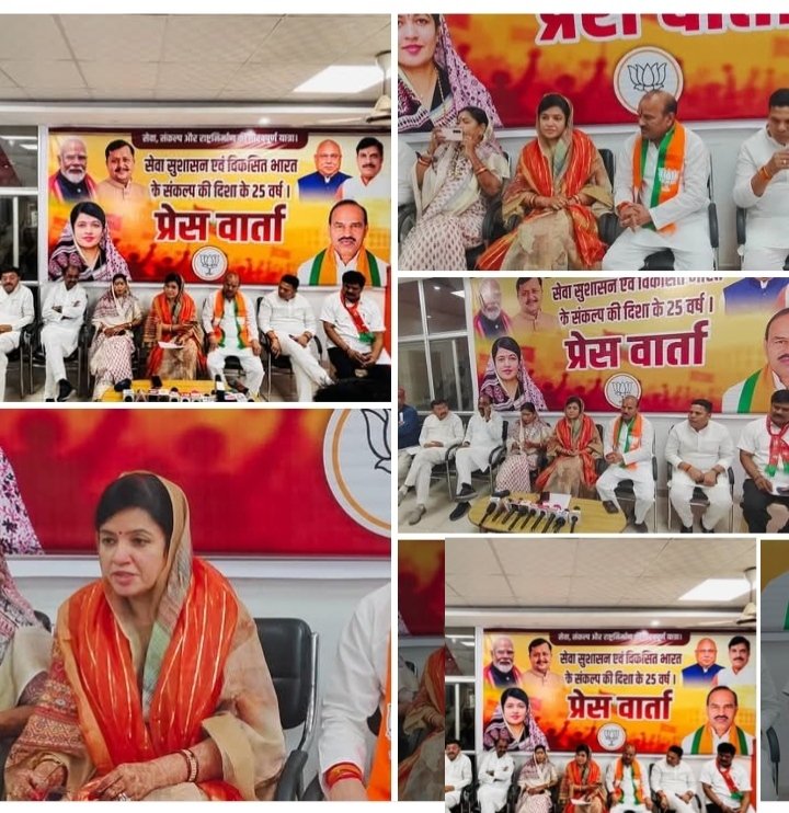 सिंगरौली: 17 सितंबर से 17 अक्टूबर तक प्रदेशभर में होंगे विभिन्न सेवा एवं जनकल्याण के कार्यक्रम आयोजित।