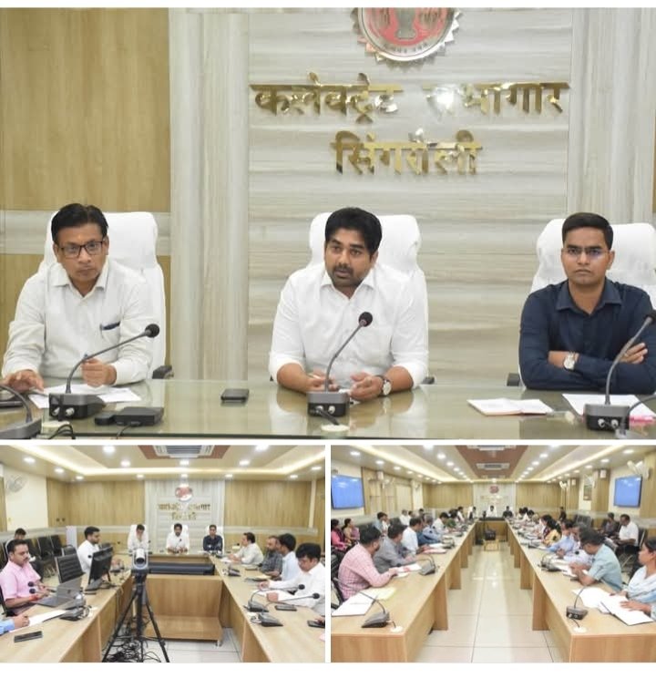 सिंगरौली: / नगर निगम बारिश खत्म होते ही मॉडल रोड का कार्य तत्काल प्रारंभ करें – कलेक्टर श्री गौरव बैनल