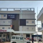 परिजनों ने लगाया आरोप : महावीर हॉस्पिटल की लापरवाही से 24 साल के आशुतोष की मौत, बहन मृण्मयी पाण्डेय ने कलेक्टर से की उच्च स्तरीय जांच की मांग